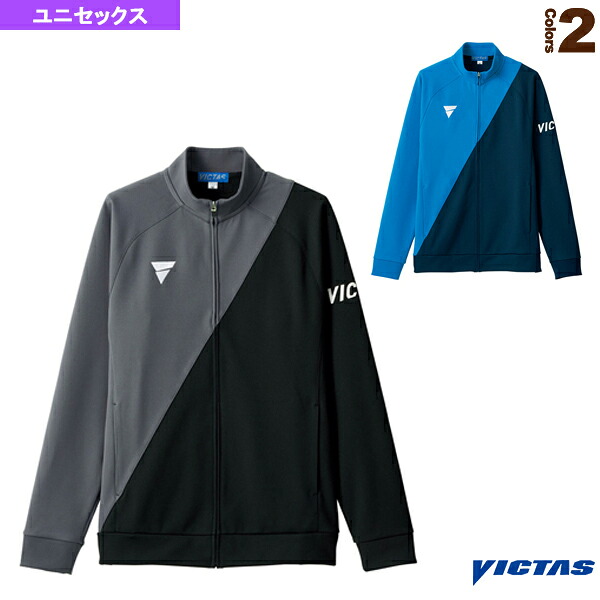 V-JJ227 ジャージジャケット ユニ一発やる 542101《ヴィクタス ピンポンお召しもの（メンズ/ユニ）》
