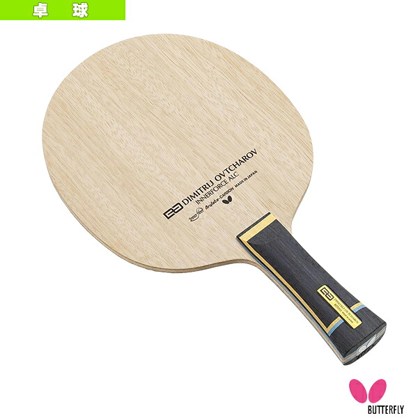 オフチャロフ インナーフォース ALC OVTCHAROV INNERFORCE ALC フレア 37091《バタフライ 卓球ラケット》