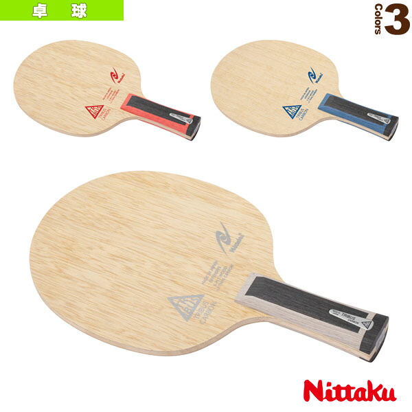 トリバスカーボン TRIBUS CARBON フレア NC-0472 ニッタク 卓球ラケット