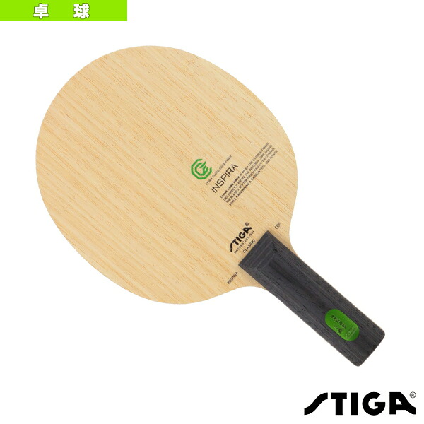 インスピーラCCF INSPIRA CCF STR 1602-0101-37 スティガ 卓球ラケット