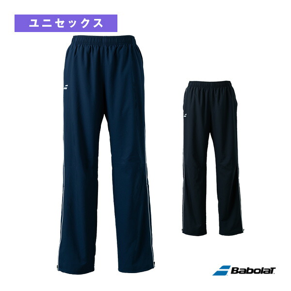 野球クラブ射程 気流ズボン下 CLUB TEAM PANTS ユニ一発やる BUT1260C バボラ 庭球お召しもの（メンズ/ユニ）