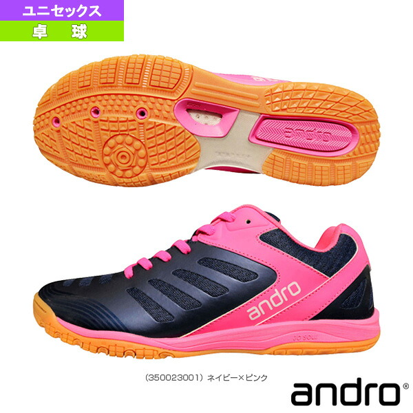 クロスステップ CROSS STEP ユニセックス 350023001 アンドロ 卓球シューズ