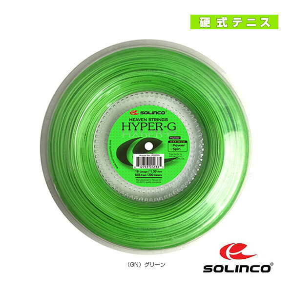 御機嫌基準打数G HYPER-G 200m一巻き KSC786R SOLINCO（ソリンコ） 庭球より糸（一巻き他）