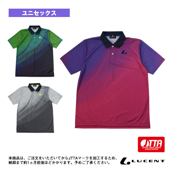 楽天市場】□送料無料□【LUCENT】ルーセント XLP8569 Uni