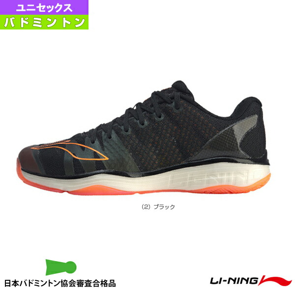 バドミントン　シューズ　　AYAP009-WJ LI-NING 渡辺勇太選手使用シューズ AYAP009 先行予約キャンペーン！