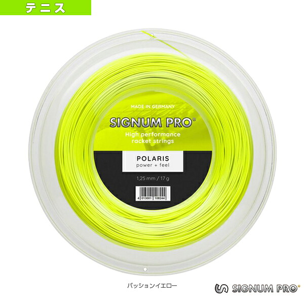 ポラリス／POLARIS／200mロール《シグナムプロ テニスストリング（ロール他）》