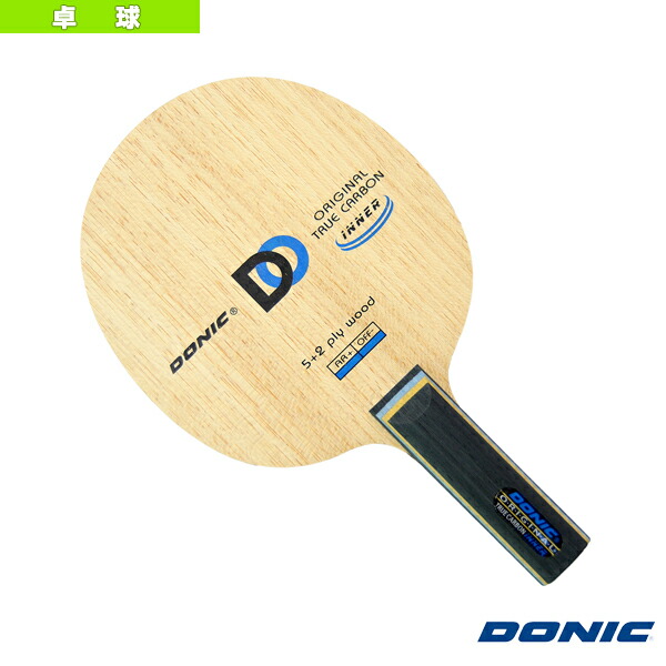オリジナル トゥルーカーボンインナー ストレート BL209 DONIC 卓球ラケット