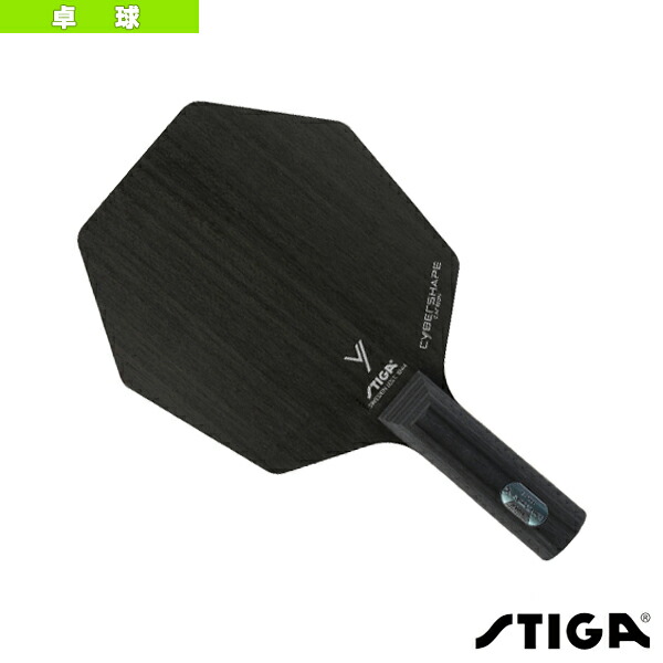 [スティガ 卓球ラケット ]サイバーシェイプ カーボン CWT CYBERSHAPE CARBON CWT STR 1602-0202-37 stg-1602-0201-37-1.jpg