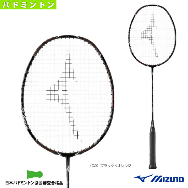 楽天市場】ミズノ(Mizuno) フォルティウス10パワー 限定