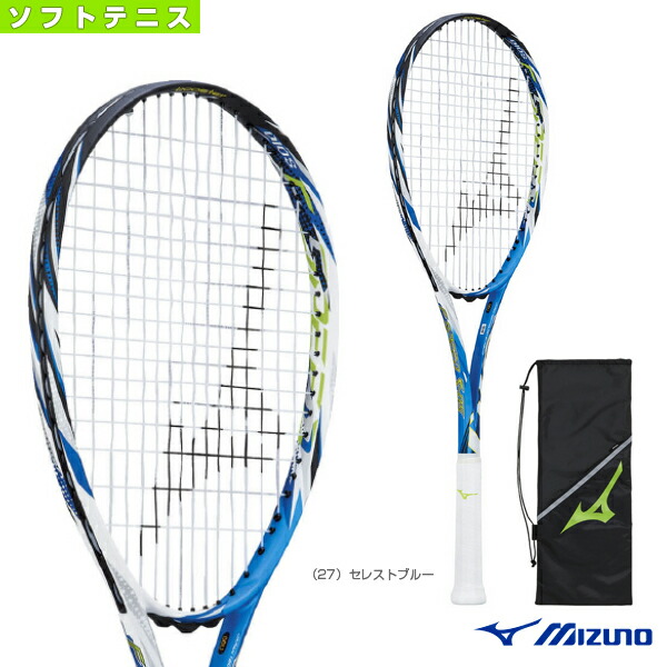 新品未使用　Mizuno F-SPEED SPRO 後衛用 MIZUNO ミズノ ソフトテニスラケット エフスピード S-プロ/F