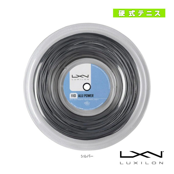 アルパワー110 ALU POWER 110 200mロール WR8305601110 ルキシロン テニスストリング(ロール他) |テニス・バドミントン Luckpiece