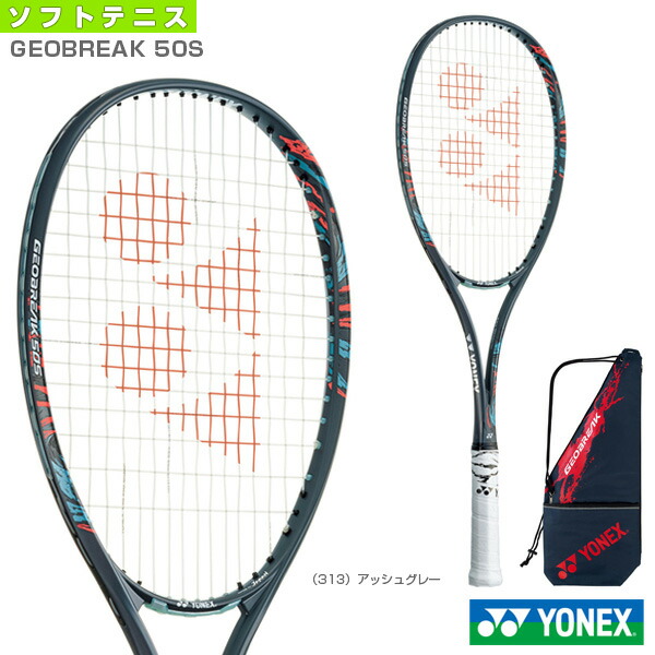 【楽天市場】ジオブレイク 50S/GEOBREAK 50S(GEO50S
