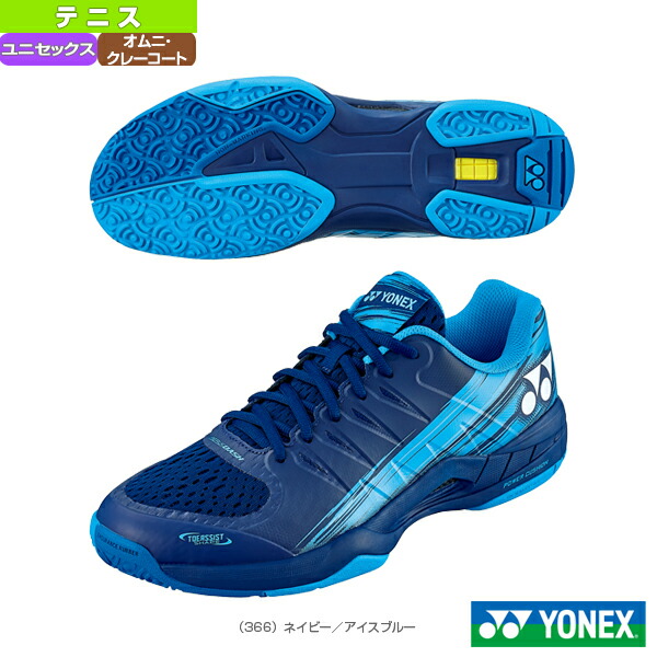 YONEX POWER CUSHION エアラスダッシュ 3 GC 28.0 abespo_shtad3gc-656