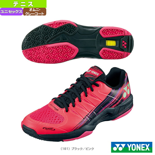 楽天市場】ヨネックス テニスシューズ パワークッションエアラス