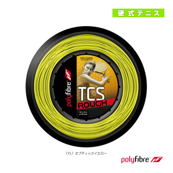 ティーシーエス ラフ TCS Rough 200m PF1062YL／PF1072YL ポリファイバー テニスストリング（ロール他）