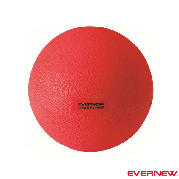 ウォーターメディシンボール ETB420 エバニュー オールスポーツトレーニング用品