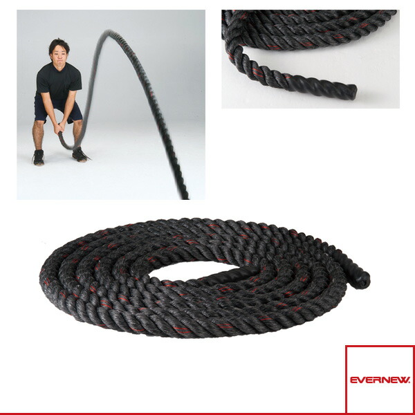 ロープトレーナー　トリプル ロープトレーナー トリプル