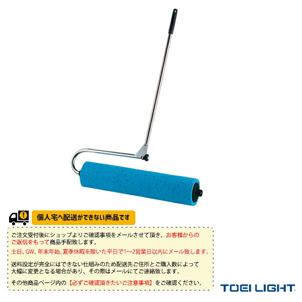 [貨物輸送別途]吸水海綿質巻き600 G-1511 TOEI(トーエイ) 運動すること場装置とり備える・備え付け