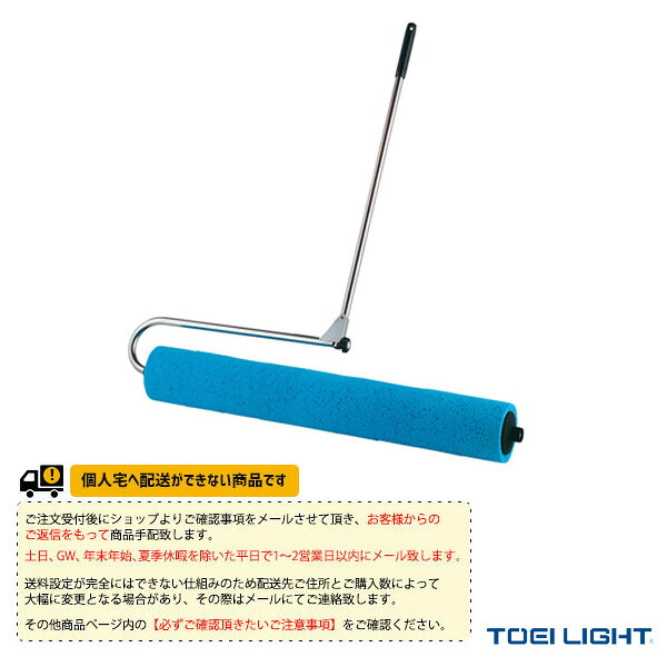 [貨物輸送別途]吸水海綿質巻き900 G-1512 TOEI(トーエイ) 運動すること場装置とり備える・備え付け