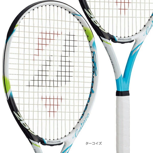 calneo 265 / 265 corneau (bract3/bract4)