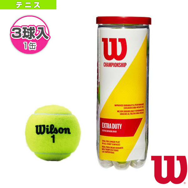 楽天市場】SRIXON LP／スリクソン LP／1袋30球入（SLP30BAG）《スリクソン テニス ボール》 : テニス・バドミントン  Luckpiece