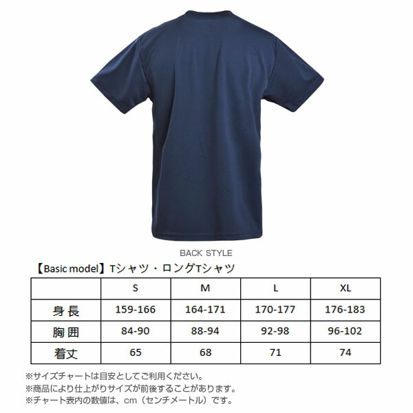 Tシャツ ユニセックス T-2140 《ブラックナイト 》 ウェア テニス バドミントン メンズ ユニ 在庫処分 T-2140