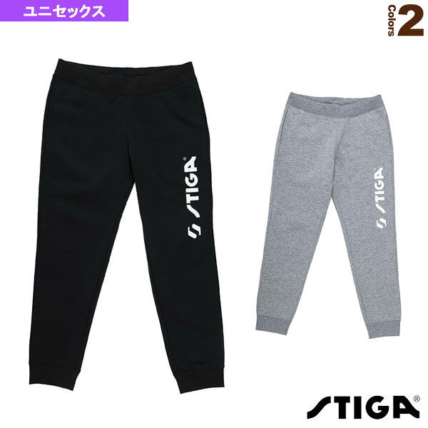 STIGAスウェットパンツJP-2 ユニ一発やる 1805-1401／1805-1502 スティガ ピンポンお召しもの（メンズ/ユニ）