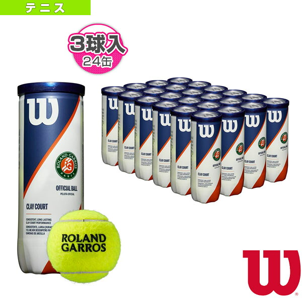 ローランギャロスクレイコート ROLAND GARROS CLAY COURT 1箱 3球入×24缶 WRT125000 ウィルソン 庭球どんぶり鉢