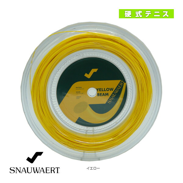 黄色光束200ｍ木管 Yellow beam 200ｍReel 3S0271R28／3S0281R28／SWS211／SWS212 スノワート 庭球より糸（一巻き他）