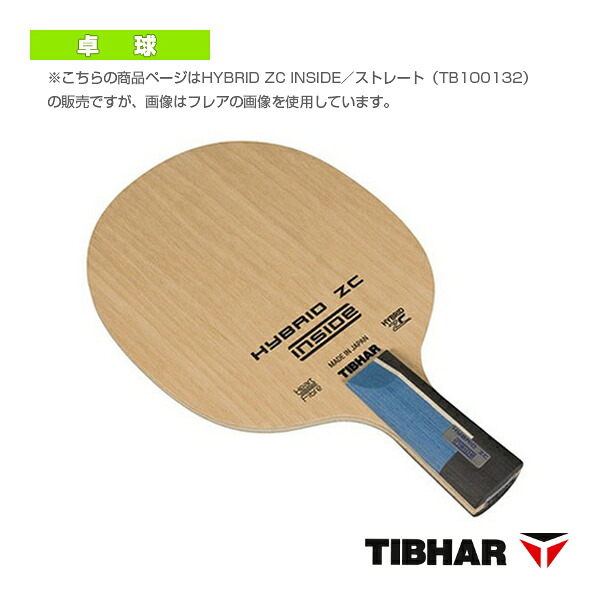ハイブリッドZCインサイド HYBRID ZC INSIDE ストレート TJB101ST ティバー 卓球ラケット ラケット競技 卓球