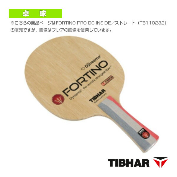 フォーティノプロDCインサイド FORTINO PRO DC INSIDE ストレート TJB112ST ティバー 卓球ラケット ラケット競技 卓球