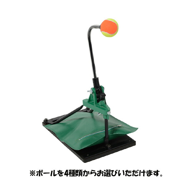 ピコチーノキッズ／Picotino Kids／庭球訓練を受ける機（Picotinokids）《山川製造所 庭球形づくる装置》