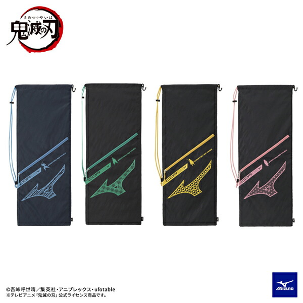 鬼滅の刃 ラケットバッグ ラケット2本収納可 63jd2k01 ミズノ テニス バッグ 最安値に挑戦
