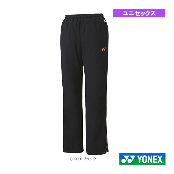 楽天市場】ヨネックス(YONEX) ヒートカプセルダブル ウィンド