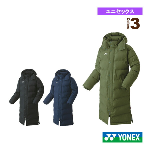 楽天市場】【10％OFFクーポン配布中】YONEX ヨネックス ベンチ