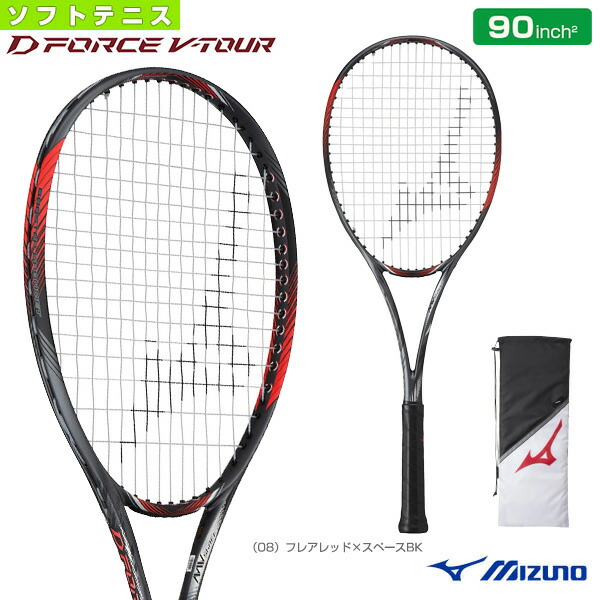 MIZUNO D FORCE U SPECIAL EDITION テニスラケット MIZUNO ミズノ ソフトテニス ラケット mizuno ディーフォース U