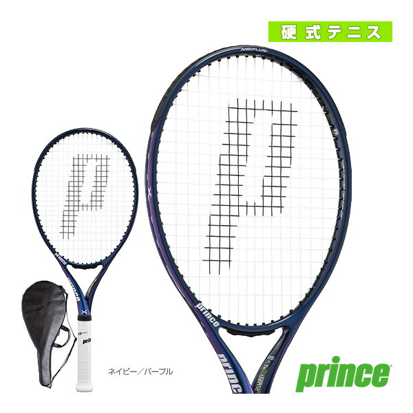 楽天市場】テニスラケット プリンス エックス105 X105 290g 右