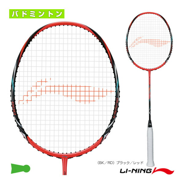 傷なし　美品　リーニン　bladex sun max 4u 2本組み 楽天市場】ブレードXサンマックス BLADEX SUN MAX BX900S
