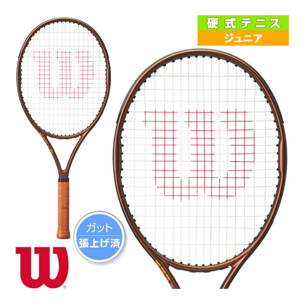 労働者階級 原材料 25 V14 PRO STAFF 25 V14 WR126210S《ウィルソン 庭球櫂》