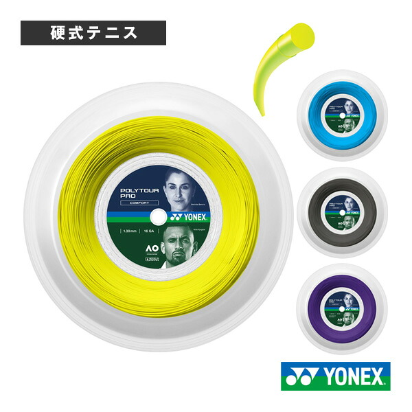 ポリツアープロ130 POLYTOUR PRO 130 200mロール PTP130R2 ヨネックス テニスストリング（ロール他）