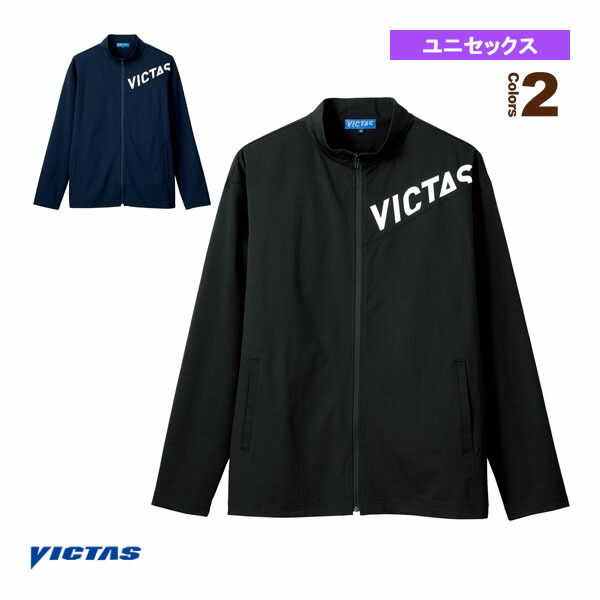 V-NJJ307 ジャージジャケット ユニ一発やる 542301《ヴィクタス ピンポンお召しもの（メンズ/ユニ）》