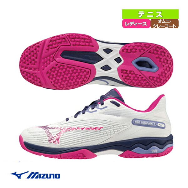 楽天市場】ソフトテニス シューズ ミズノ MIZUNO テニス