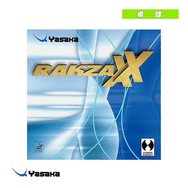 ラクザXX RAKZA XX B-89 ヤサカ 卓球ラバー