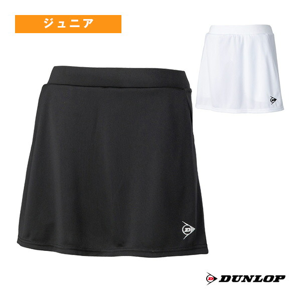 スカート インナースパッツ付 ジュニア DAK-2396W ダンロップ テニスウェア（ジュニア）