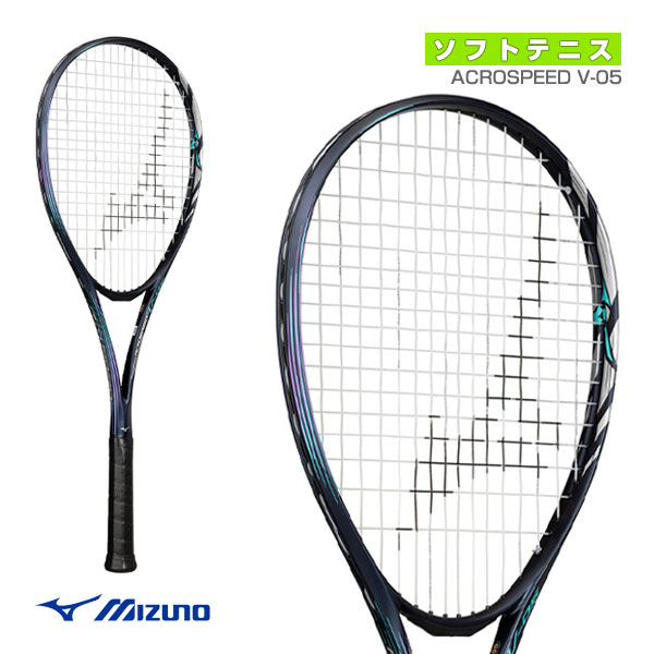 アクロスピード V-05／ACROSPEED V-05（63JTN3A511） ミズノ ソフトテニスラケット