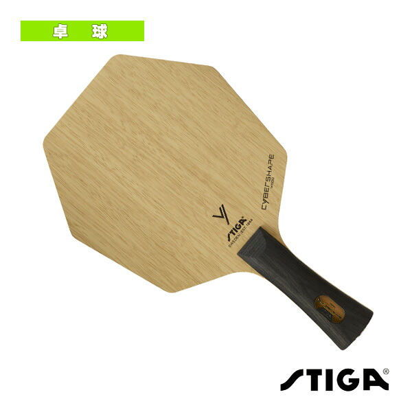 サイバーシェイプ ウッド CWT CYBERSHAPE WOOD CWT FLA 1602-0802-35 スティガ 卓球ラケット