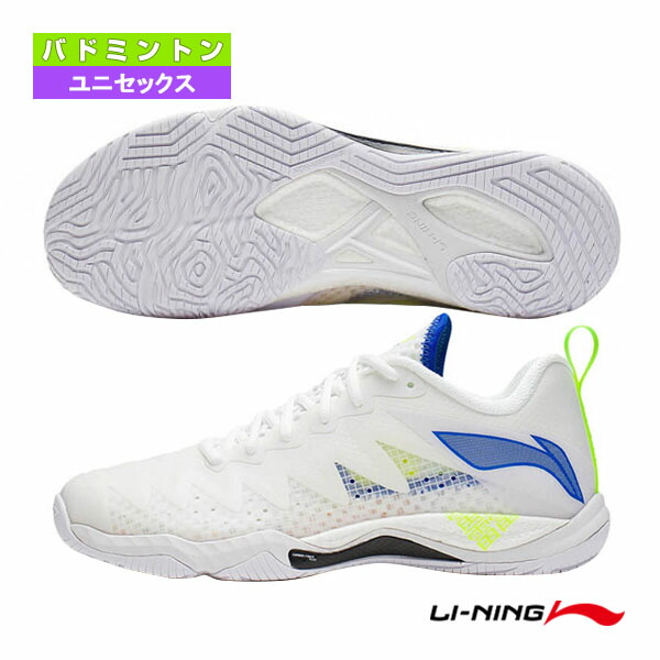 [リーニン バドミントンシューズ ]バドミントンシューズ／ローカット／3Eスタンダード／ユニセックス（AYAS026） lin-ayas026-1-1.jpg