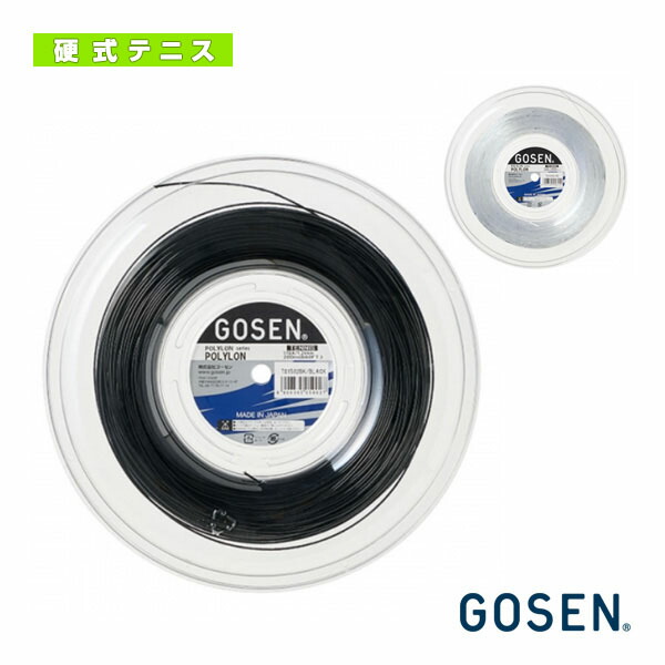 ポリロン 17 POLYLON 17 200mロール TS1532《ゴーセン テニスストリング(ロール他)》