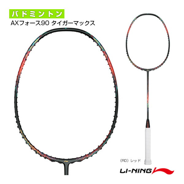 リーニンWoods N90 I バドミントンラケット リーニンWoods N90 I バドミントンラケット - メルカリ