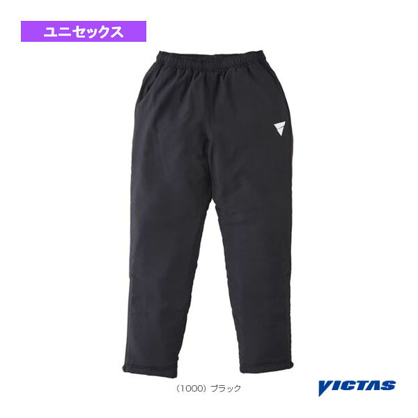 V-WMP321 ウォーマーパンツ ユニセックス 542312《ヴィクタス 卓球ウェア（メンズ/ユニ）》